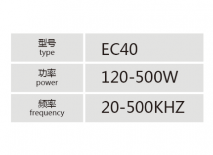 EC40大功率高频变压器